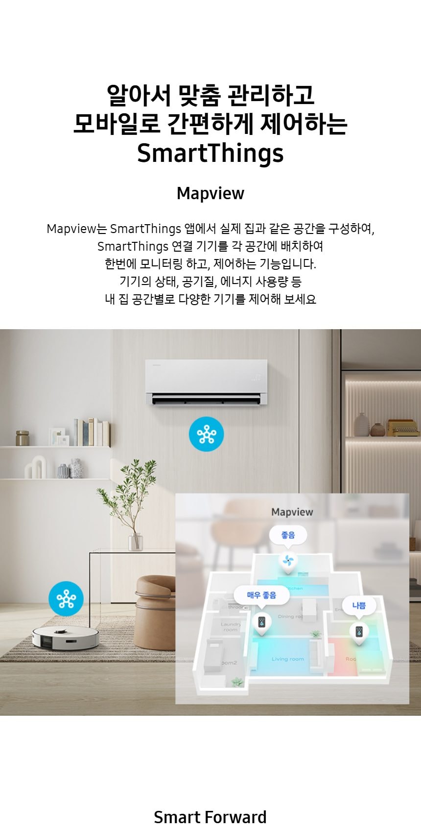 비스포크 AI 무풍콤보 갤러리 프로 2in1 56.9㎡/18.7㎡ 상세