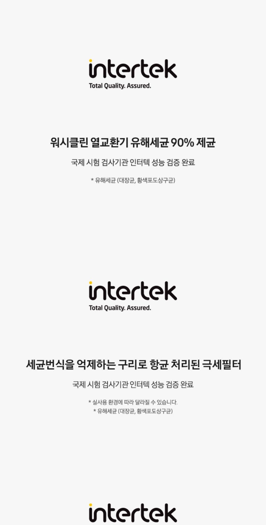 비스포크 AI 무풍콤보 갤러리 프로 2in1 56.9㎡/18.7㎡ 상세