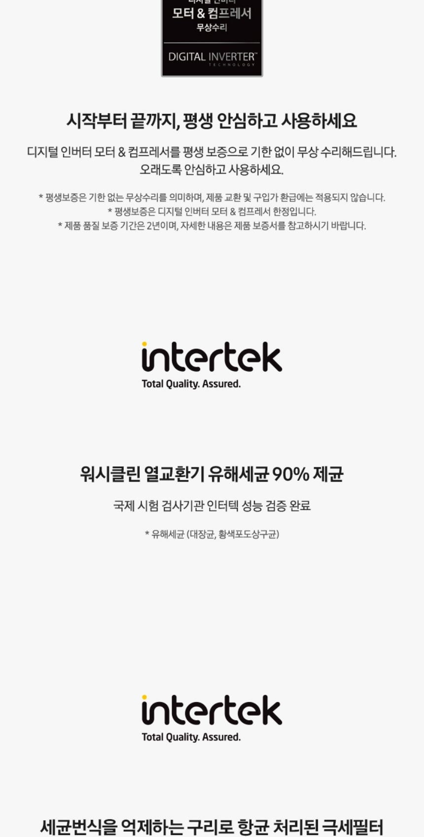 비스포크 AI 무풍콤보 갤러리 프로 56.9㎡ 상세