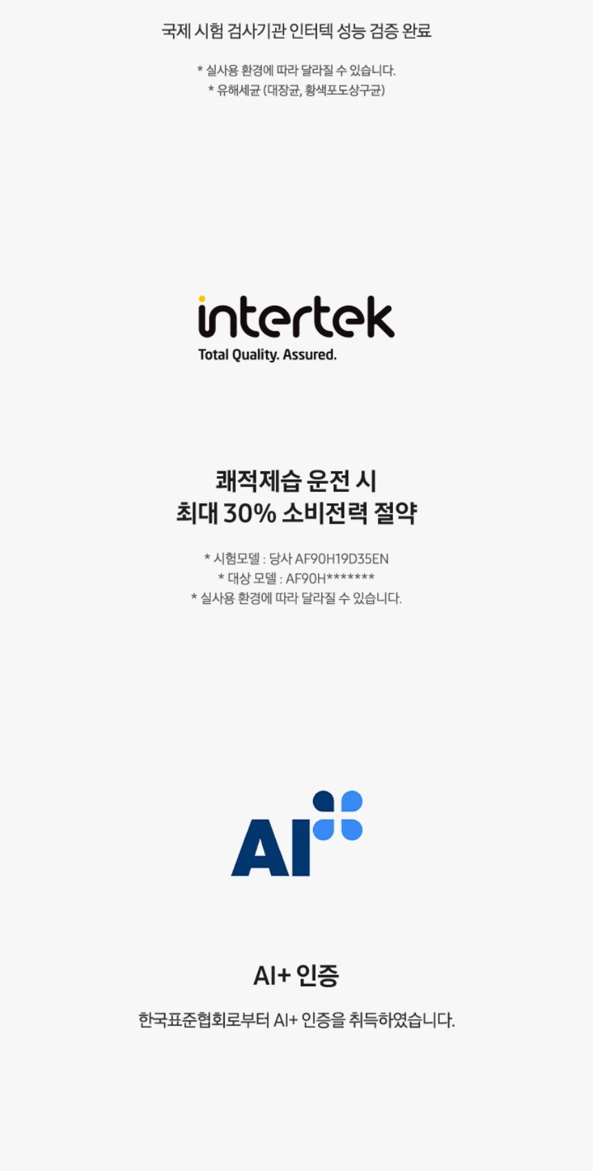 비스포크 AI 무풍콤보 갤러리 프로 56.9㎡ 상세