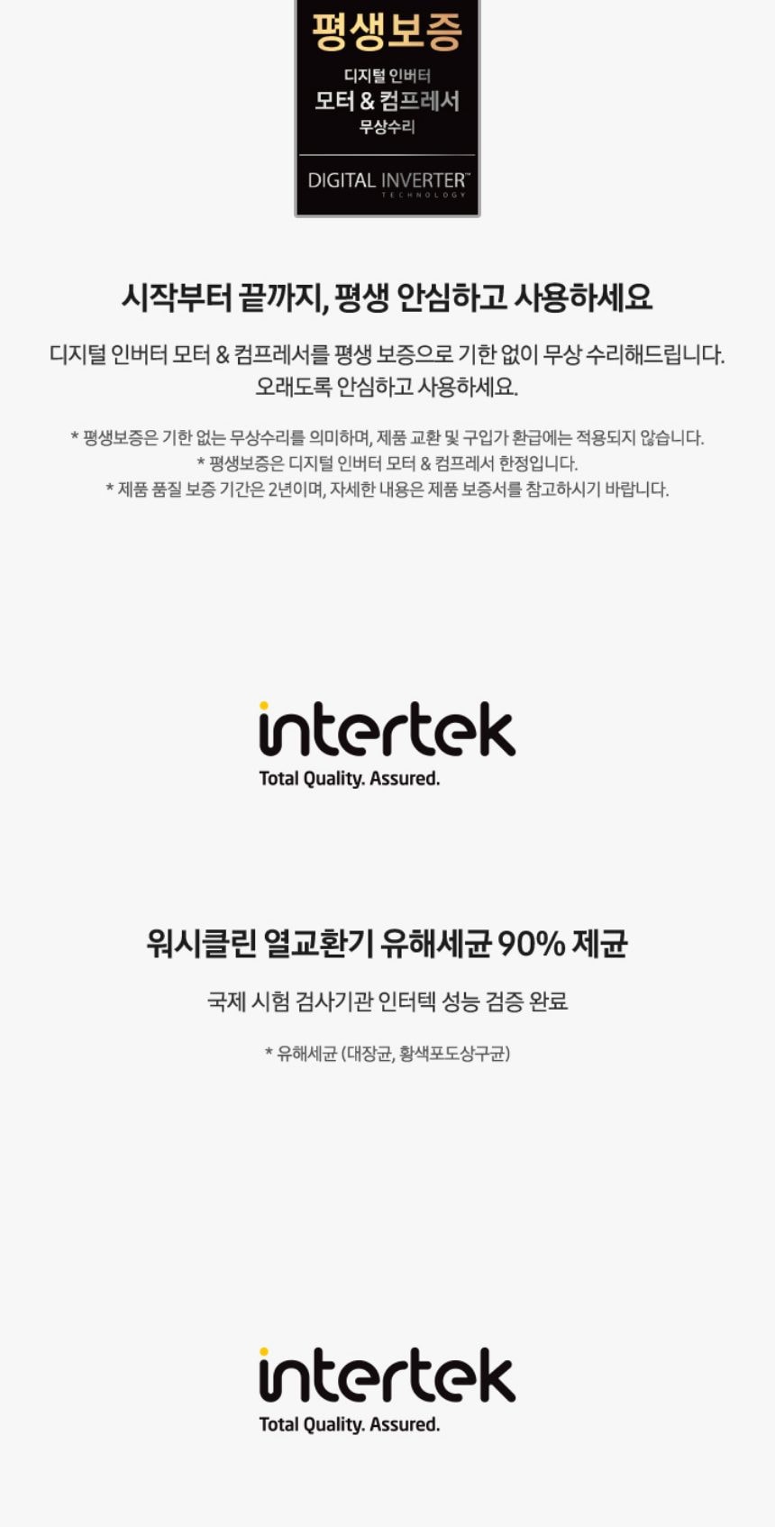 비스포크 AI 무풍콤보 갤러리 프로 2in1 56.9㎡/18.7㎡ 상세