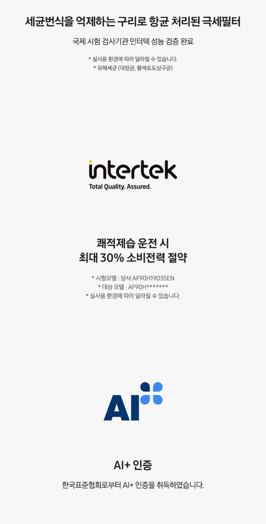 비스포크 AI 무풍콤보 갤러리 프로 2in1 56.9㎡/18.7㎡ 상세