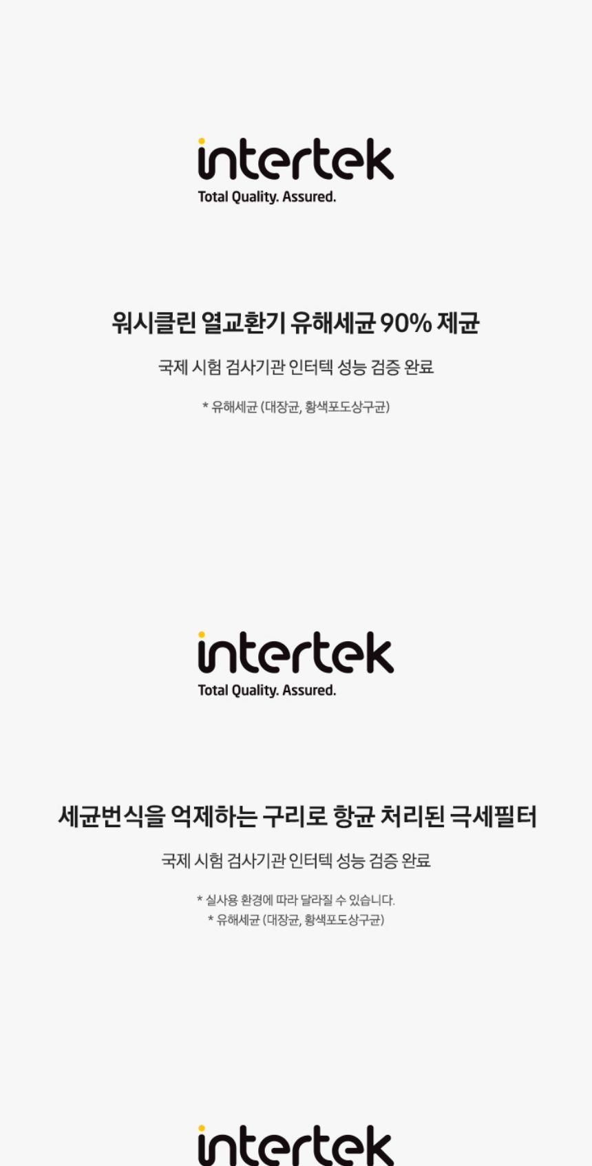 비스포크 AI 무풍콤보 갤러리 프로 2in1 56.9㎡/18.7㎡ 상세