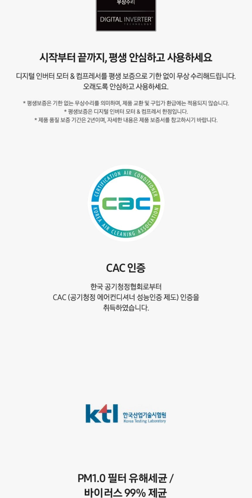 비스포크 AI 무풍콤보 갤러리 프로 2in1 56.9㎡/18.7㎡ 상세