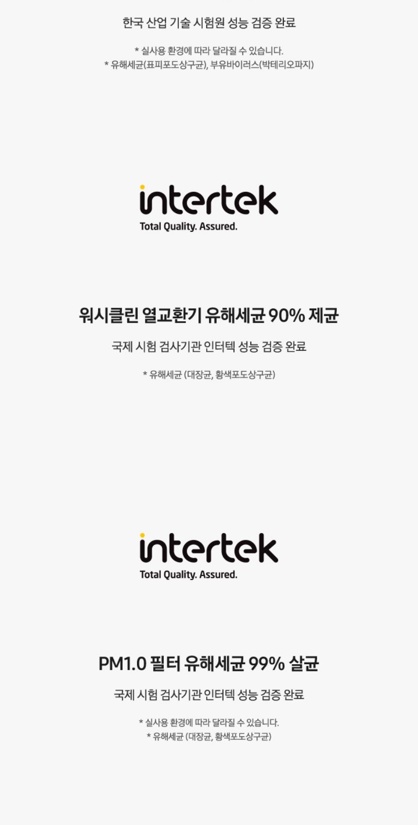 비스포크 AI 무풍콤보 갤러리 프로 2in1 56.9㎡/18.7㎡ 상세