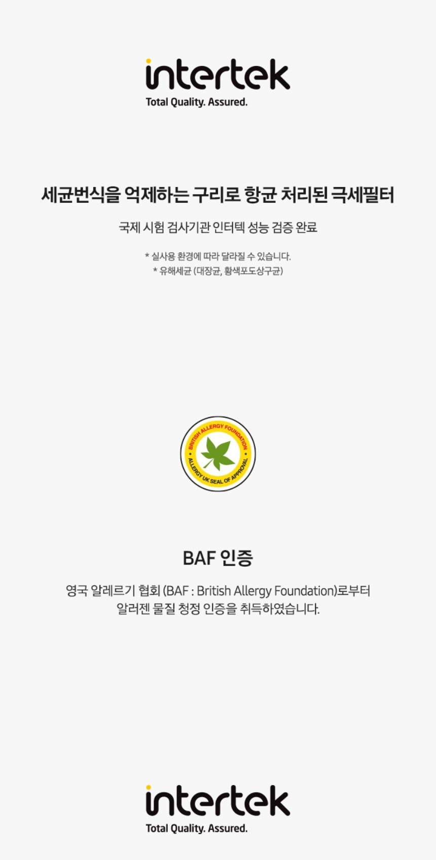 비스포크 AI 무풍콤보 갤러리 프로 2in1 56.9㎡/18.7㎡ 상세