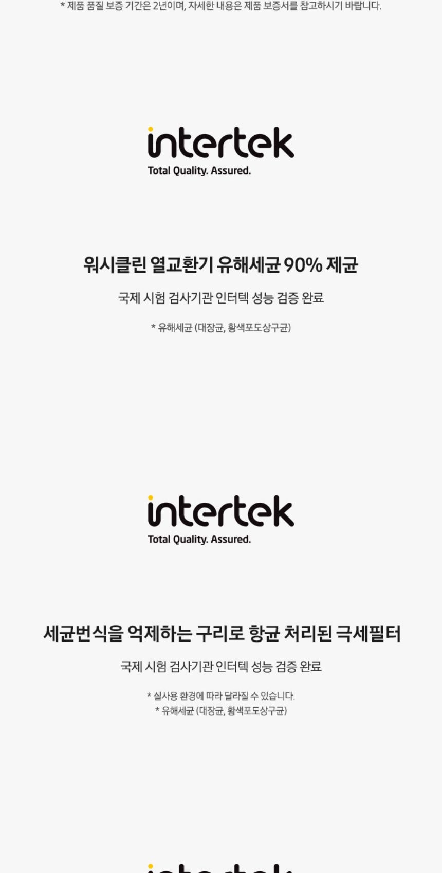 비스포크 AI 무풍콤보 갤러리 프로 2in1 56.9㎡/18.7㎡ 상세
