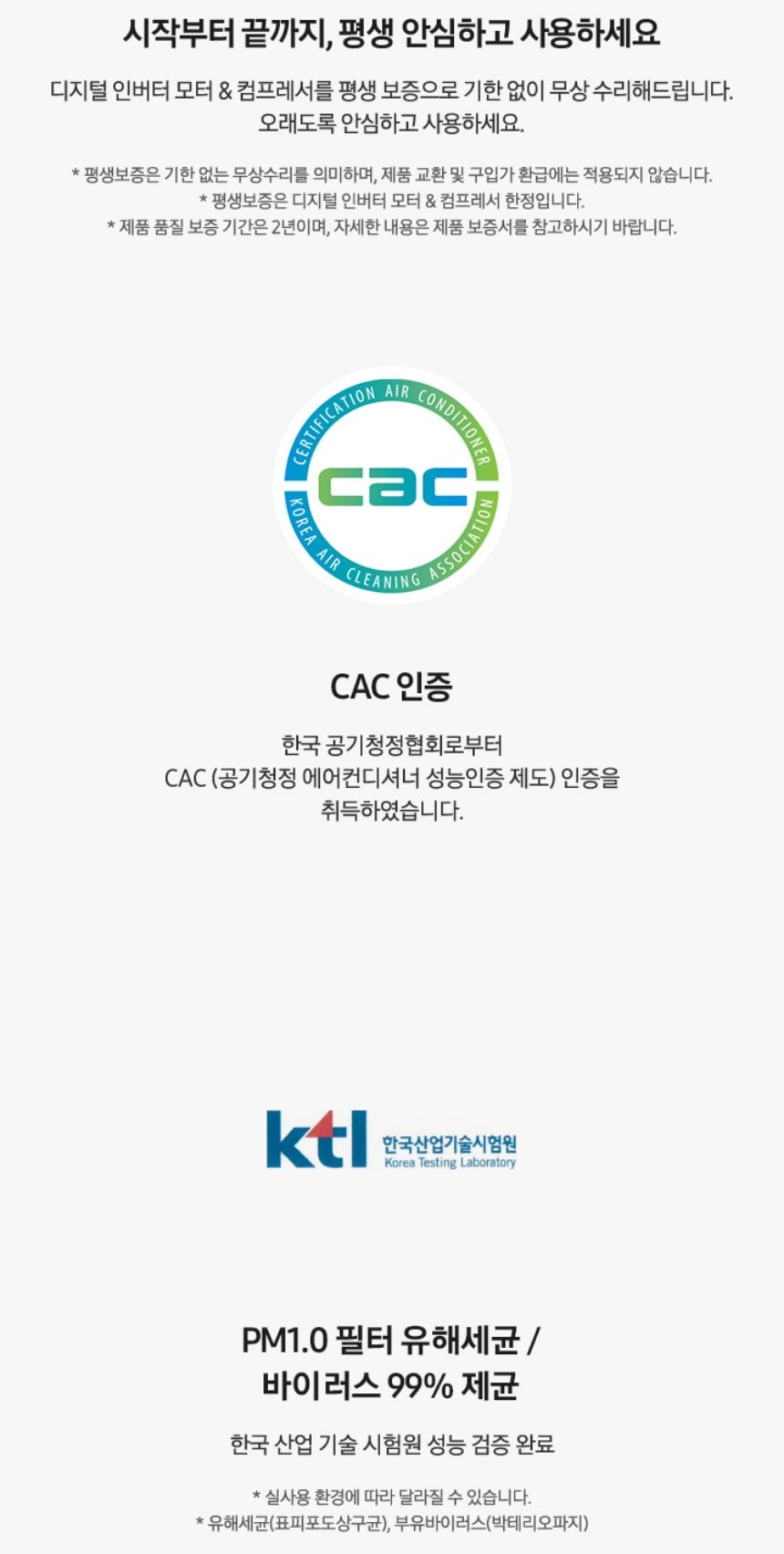 비스포크 AI 무풍콤보 갤러리 프로 56.9㎡ 상세