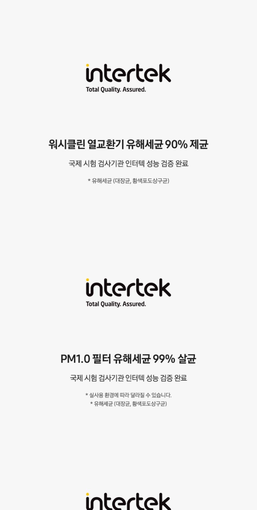 비스포크 AI 무풍콤보 갤러리 프로 56.9㎡ 상세