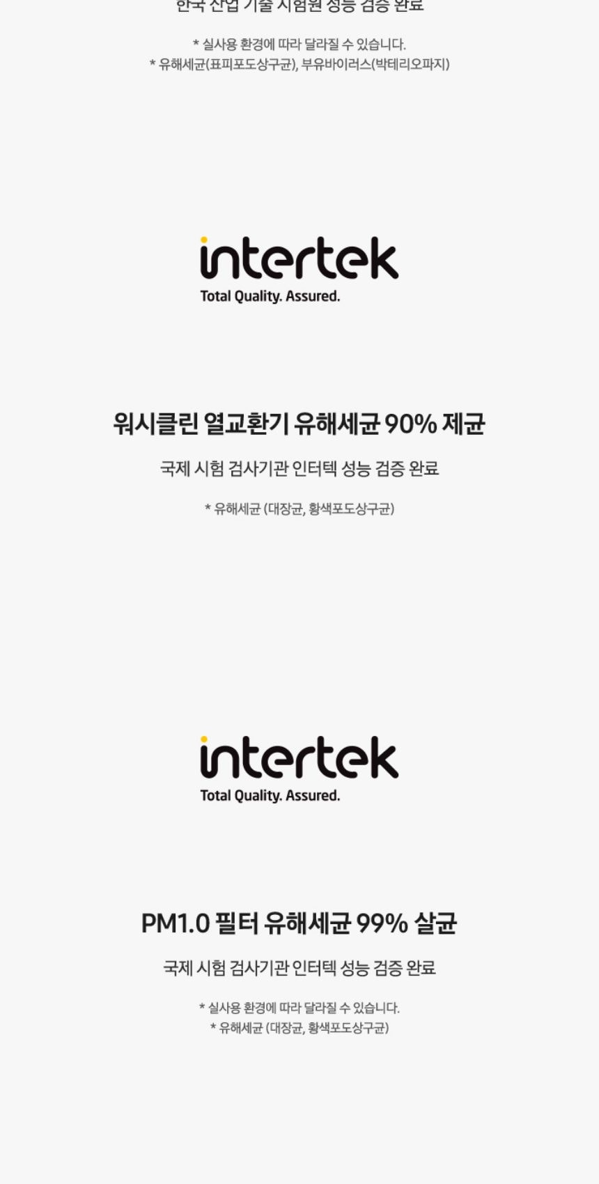 비스포크 AI 무풍콤보 갤러리 프로 2in1 56.9㎡/18.7㎡ 상세