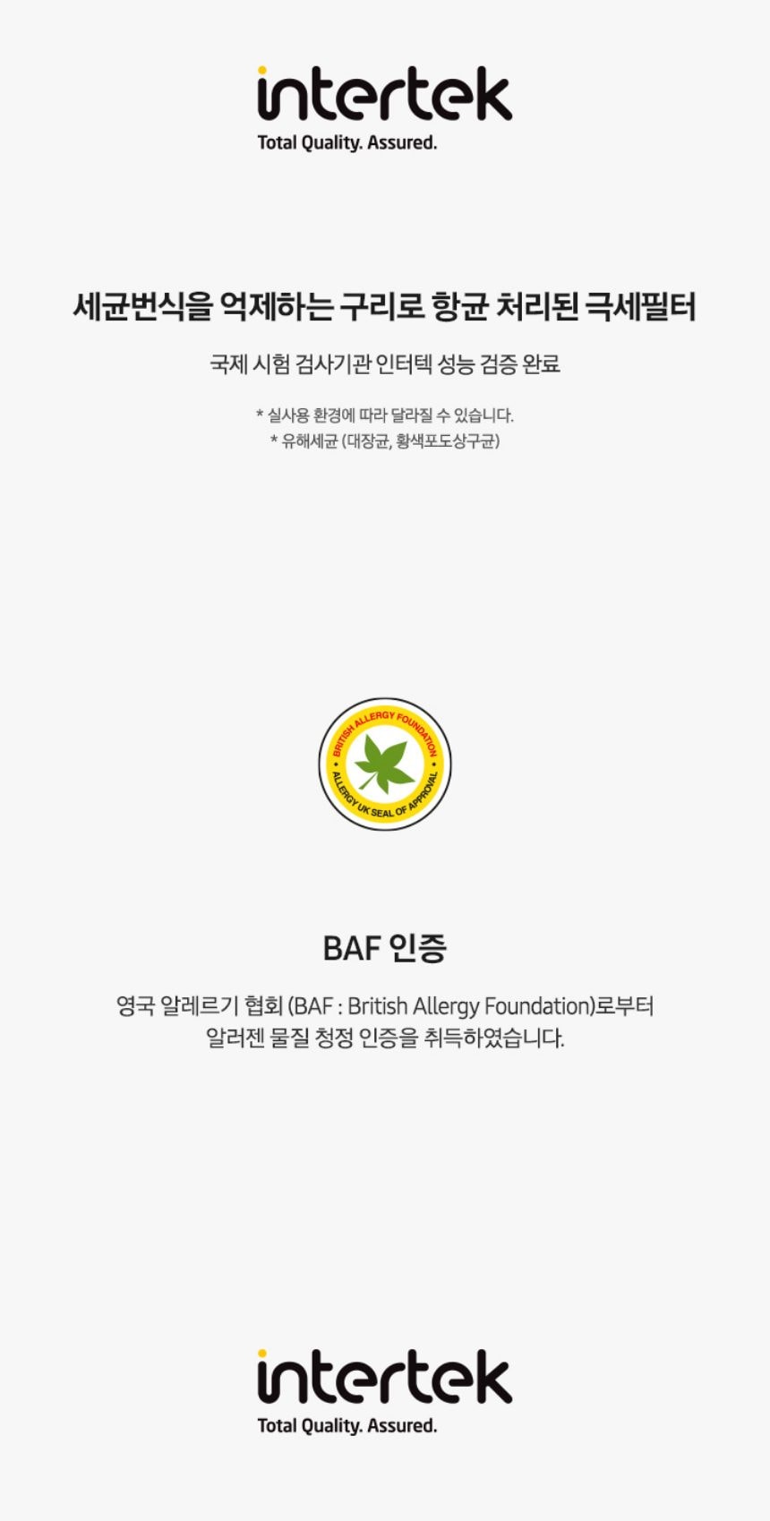 비스포크 AI 무풍콤보 갤러리 프로 2in1 56.9㎡/18.7㎡ 상세