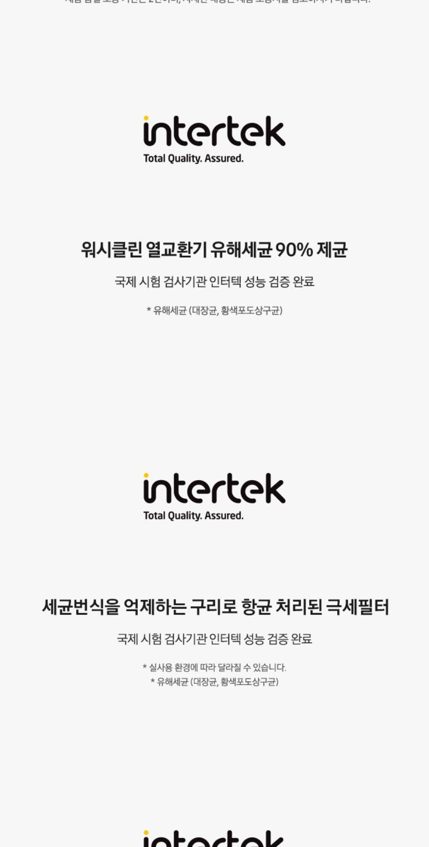 비스포크 AI 무풍콤보 갤러리 프로 2in1 56.9㎡/18.7㎡ 상세
