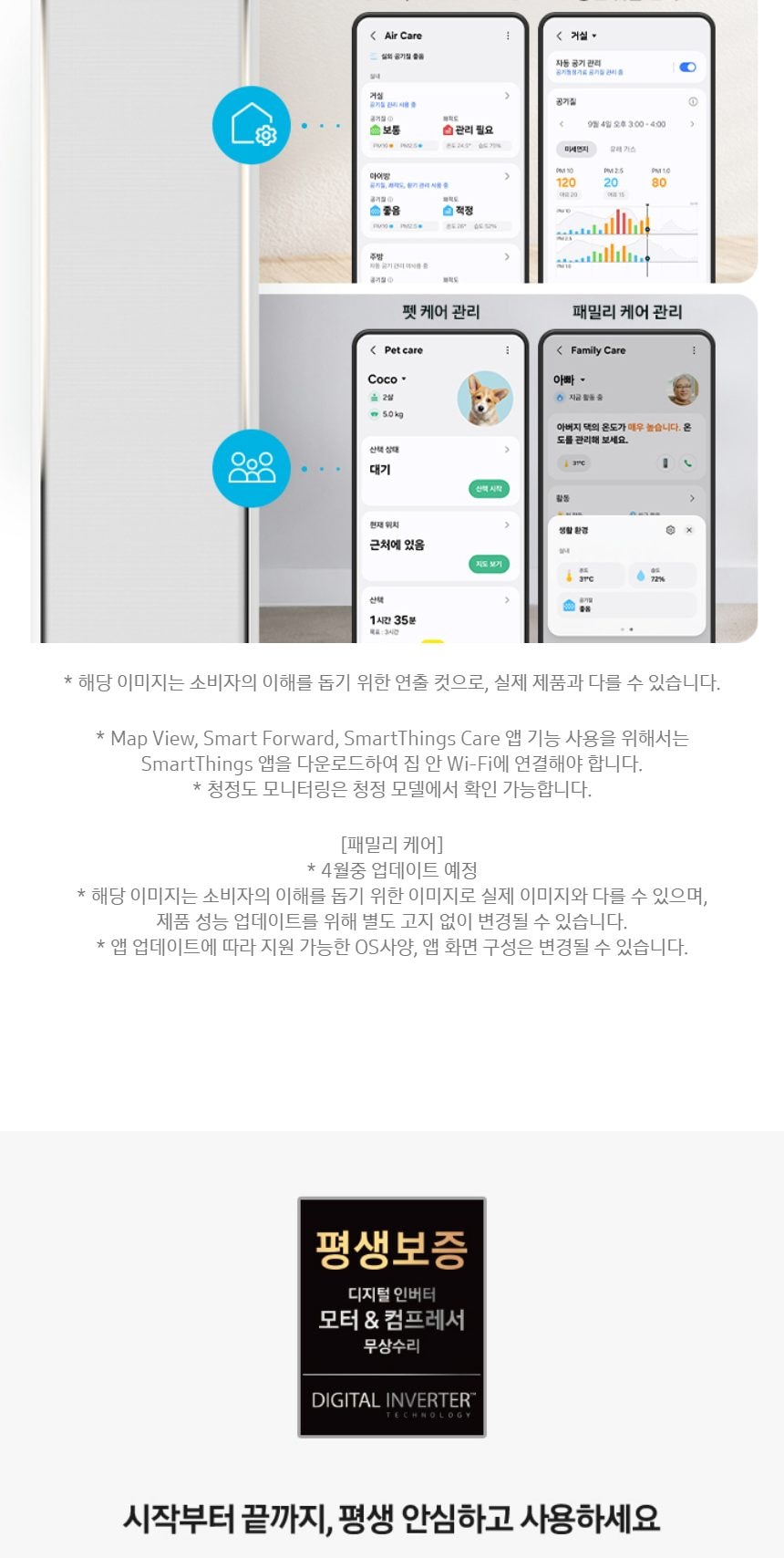 비스포크 AI 무풍콤보 갤러리 프로 56.9㎡ 상세