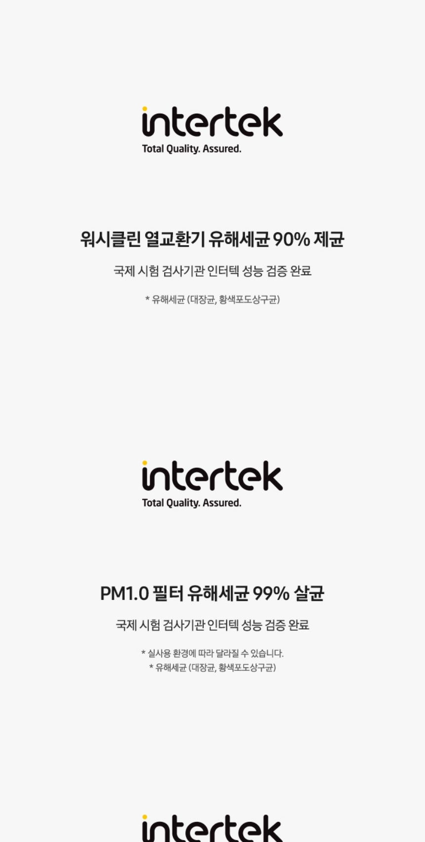 비스포크 AI 무풍콤보 갤러리 프로 56.9㎡ 상세