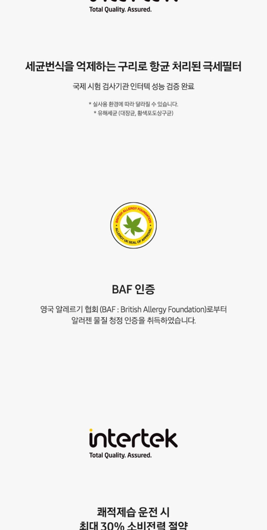 비스포크 AI 무풍콤보 갤러리 프로 56.9㎡ 상세