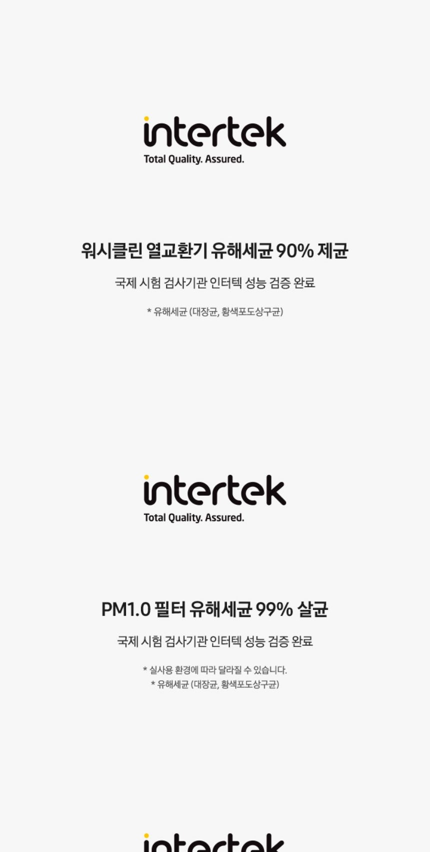 비스포크 AI 무풍콤보 갤러리 프로 56.9㎡ 상세