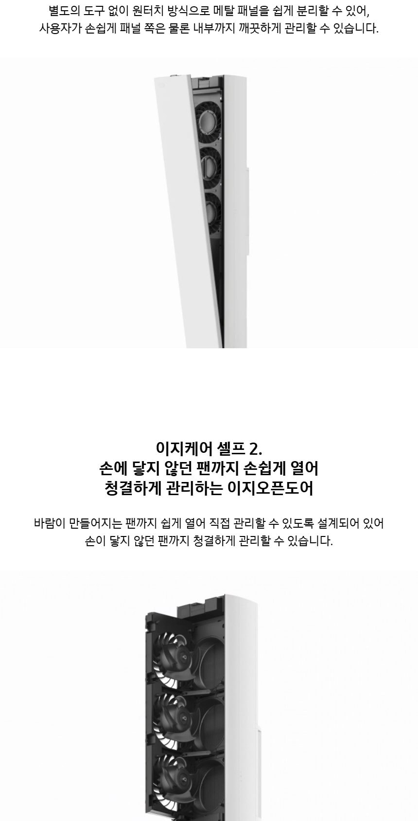비스포크 AI 무풍콤보 갤러리 프로 62.6㎡ 상세