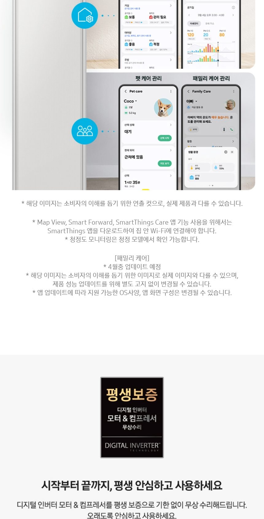 비스포크 AI 무풍콤보 갤러리 프로 62.6㎡ 상세