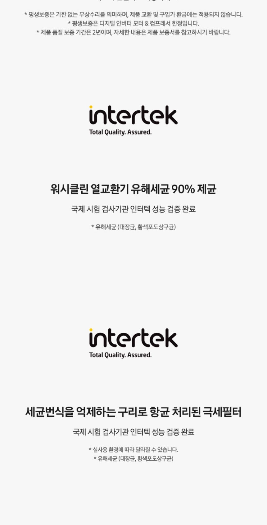 비스포크 AI 무풍콤보 갤러리 프로 62.6㎡ 상세