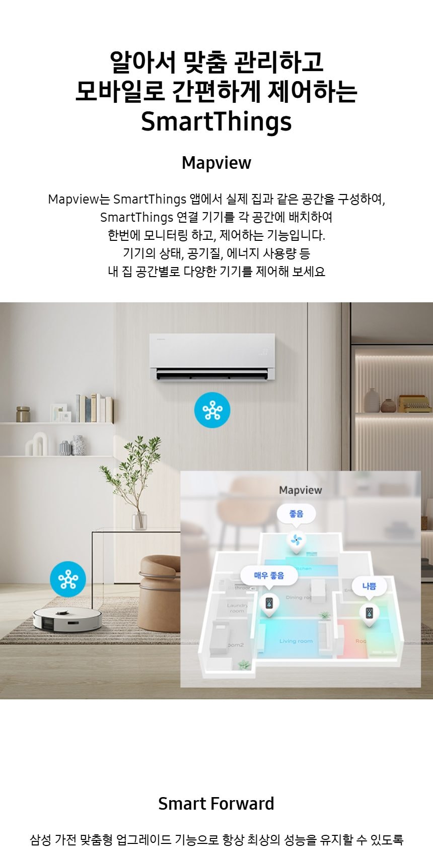 비스포크 AI 무풍콤보 갤러리 프로 2in1 62.6㎡/18.7㎡ 상세