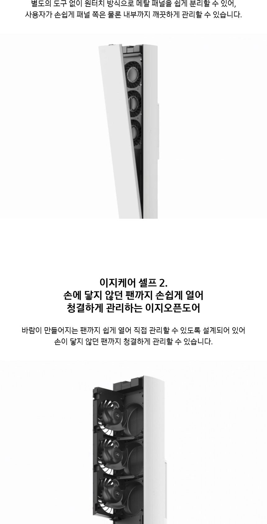 비스포크 AI 무풍콤보 갤러리 프로 62.6㎡ 상세