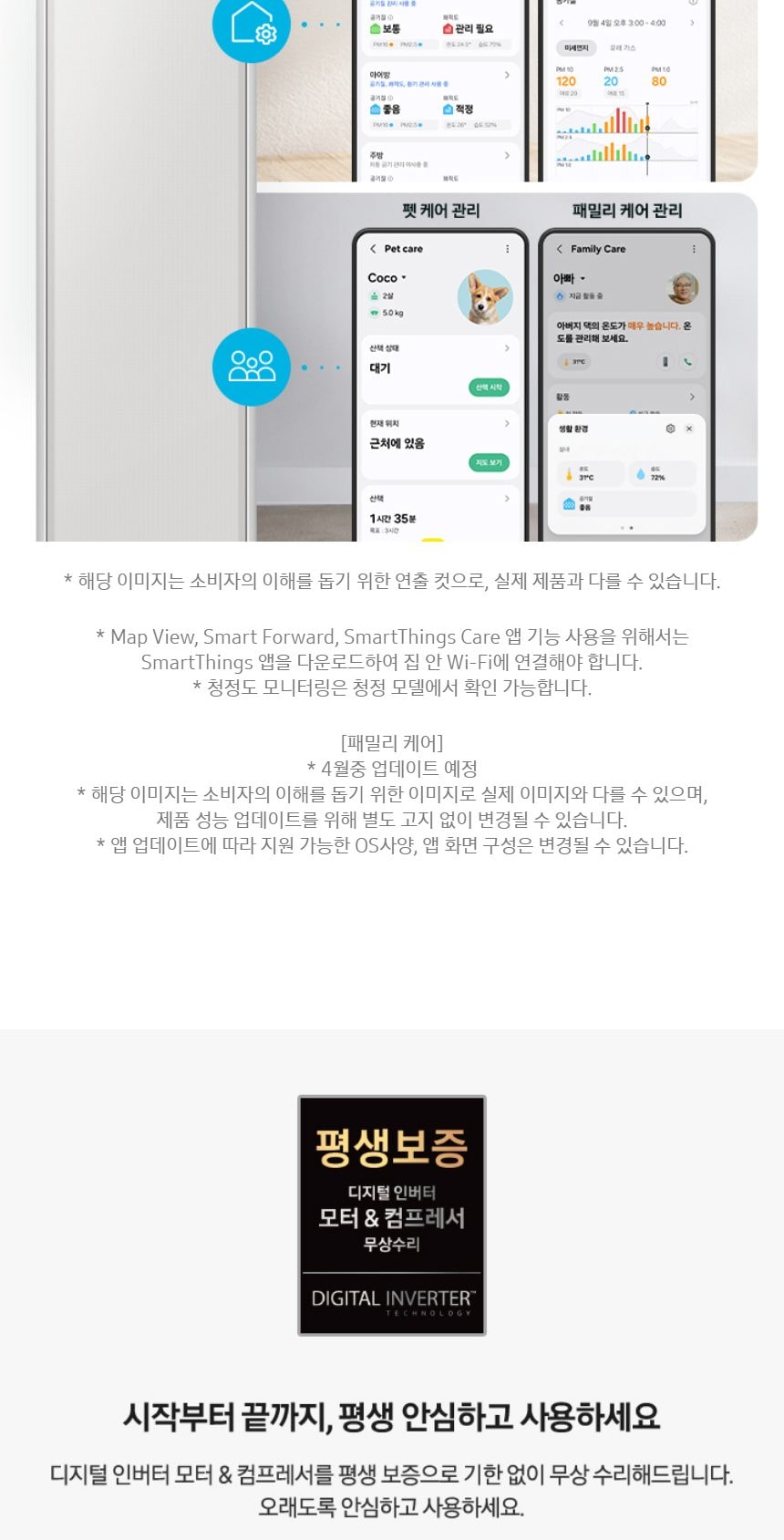 비스포크 AI 무풍콤보 갤러리 프로 62.6㎡ 상세