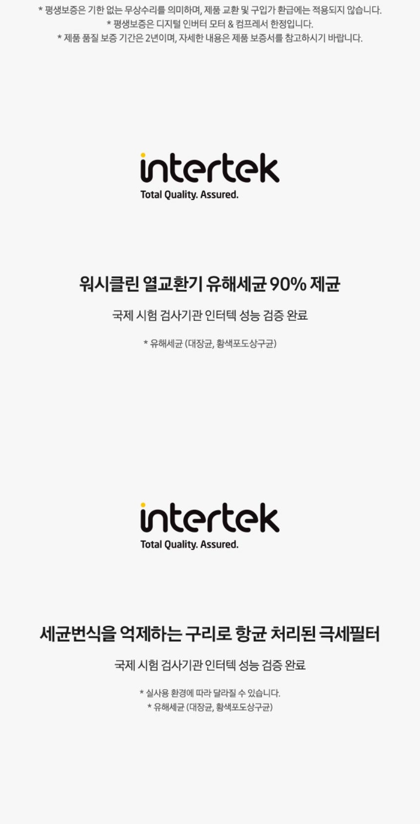 비스포크 AI 무풍콤보 갤러리 프로 62.6㎡ 상세