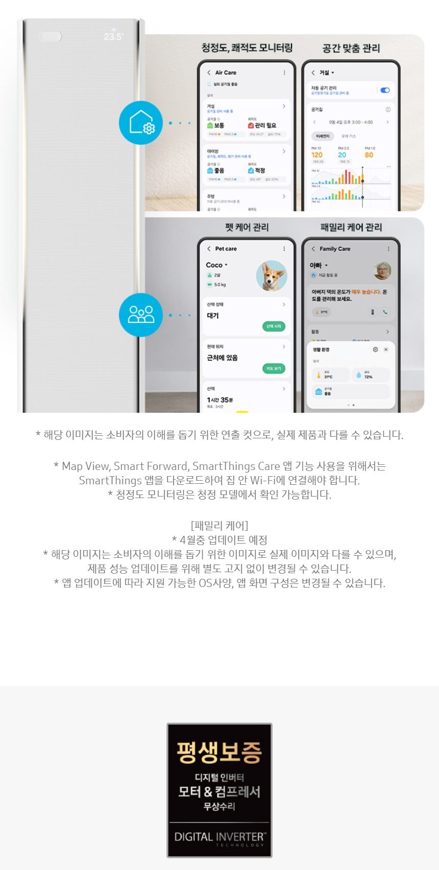 비스포크 AI 무풍콤보 갤러리 프로 62.6㎡ 상세
