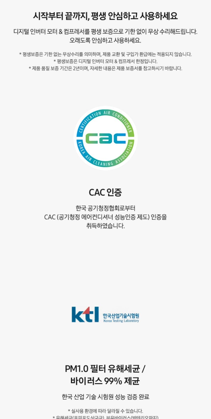 비스포크 AI 무풍콤보 갤러리 프로 62.6㎡ 상세