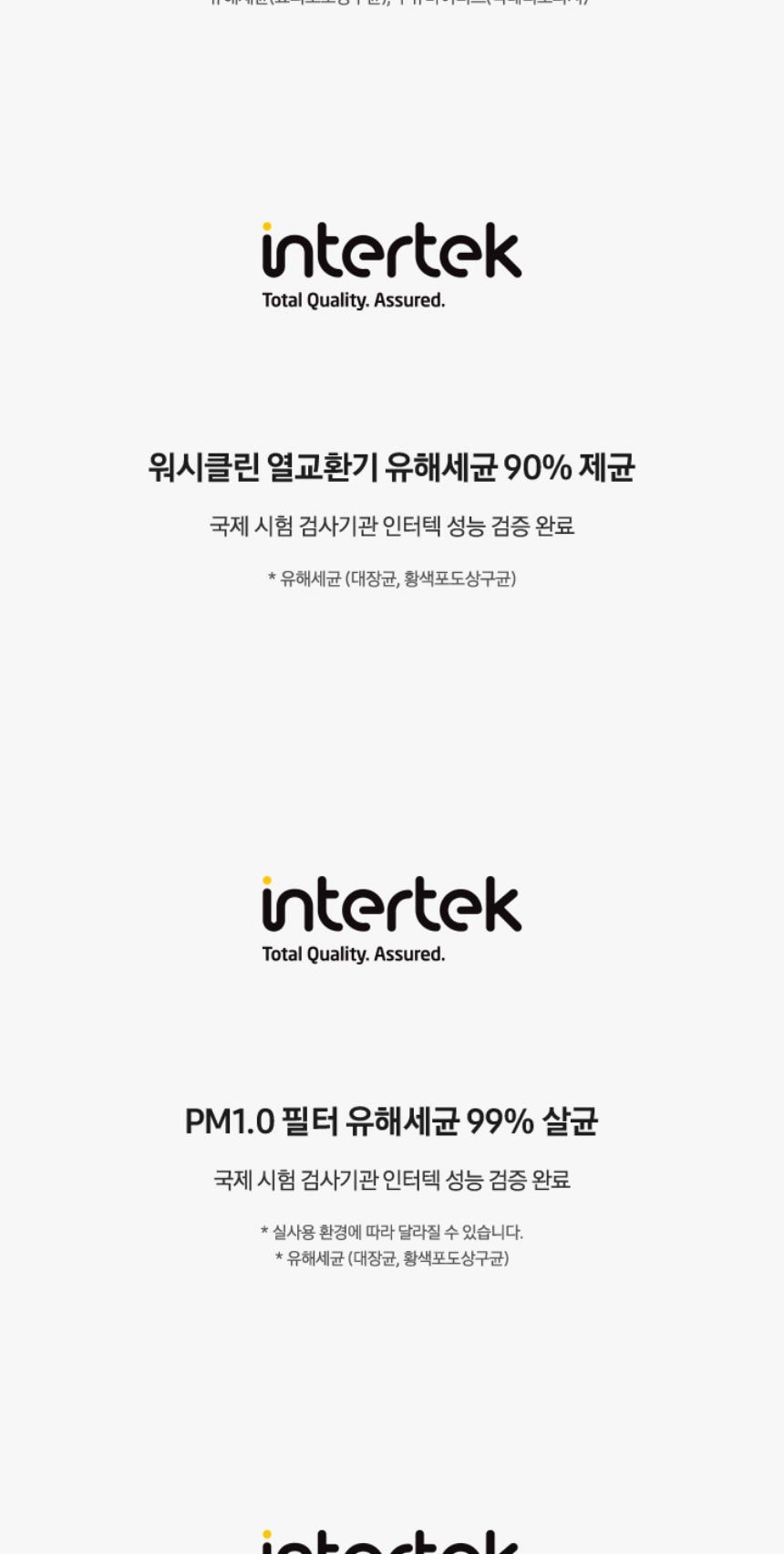 비스포크 AI 무풍콤보 갤러리 프로 62.6㎡ 상세