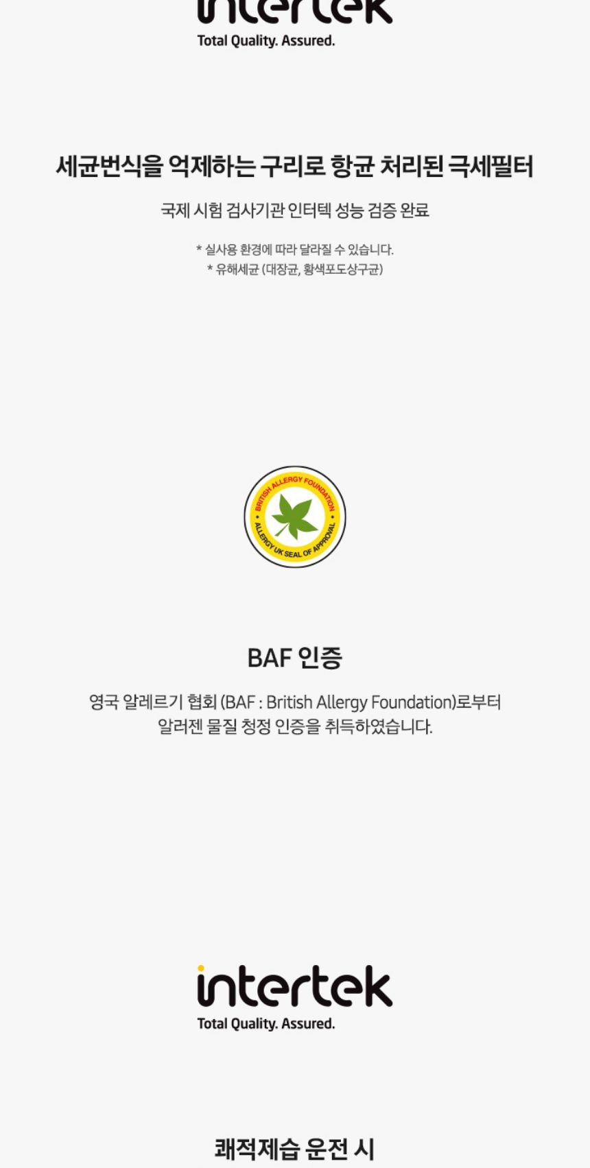 비스포크 AI 무풍콤보 갤러리 프로 62.6㎡ 상세