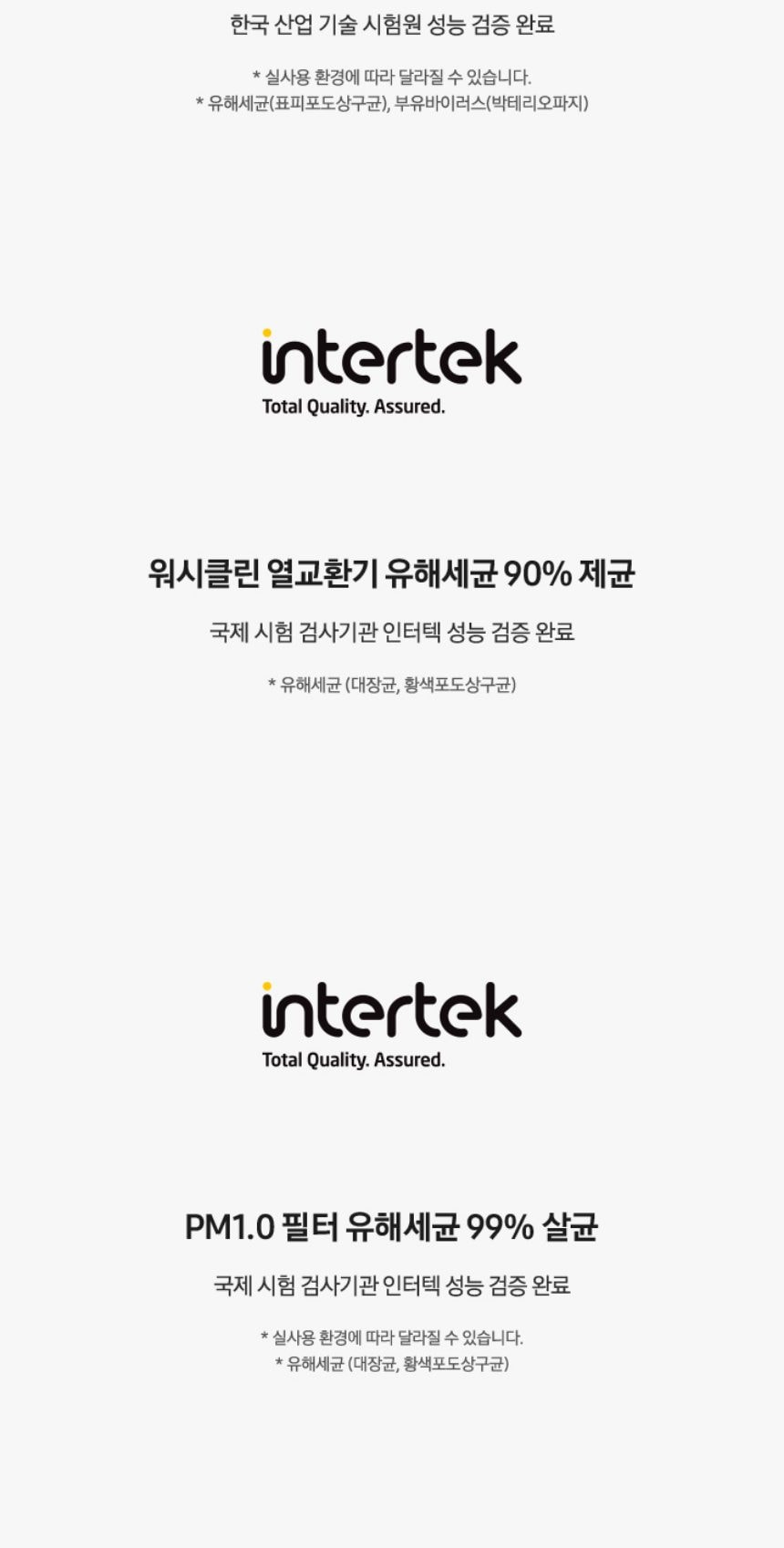 비스포크 AI 무풍콤보 갤러리 프로 2in1 74.5㎡/18.7㎡ 상세