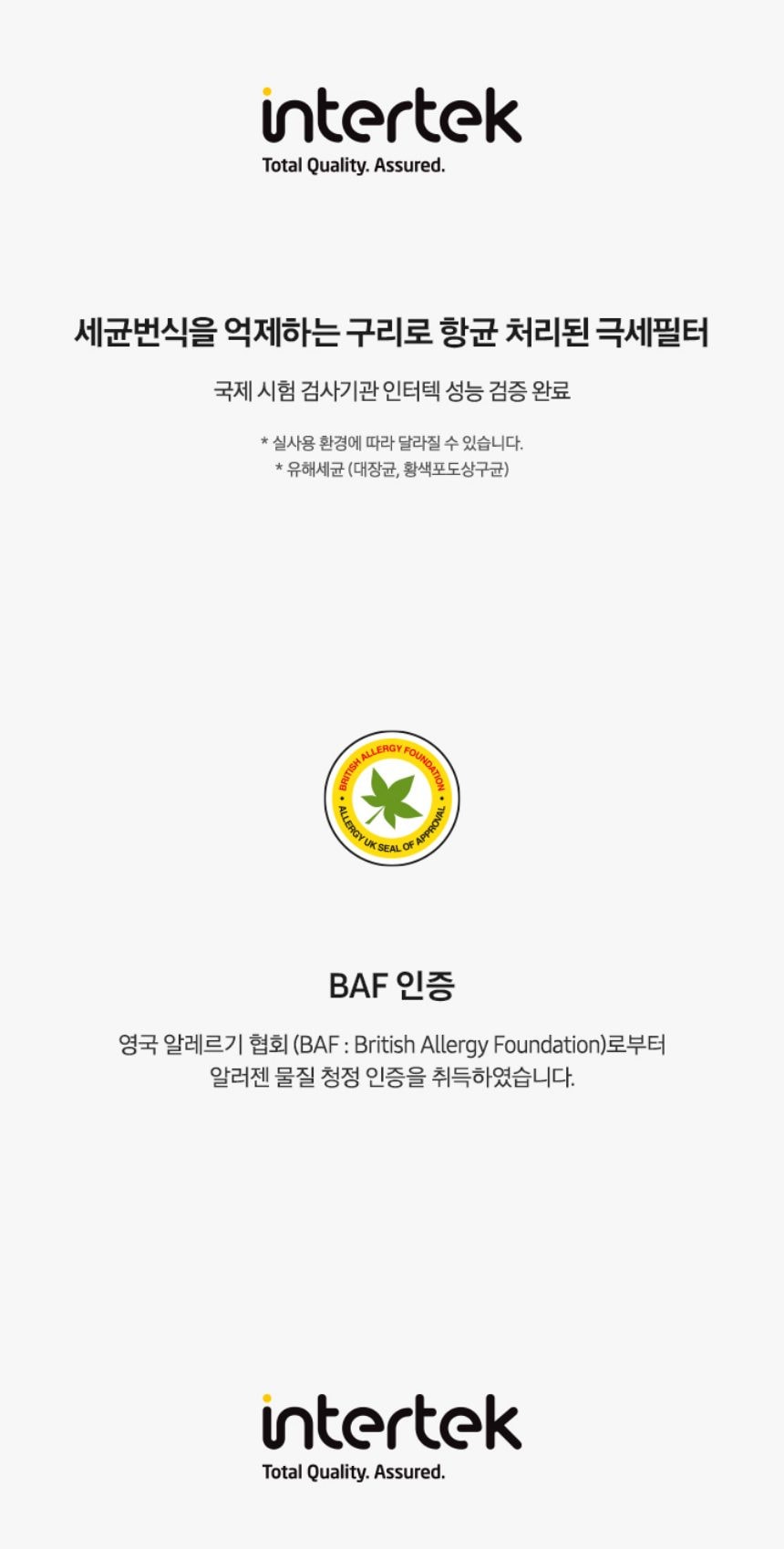 비스포크 AI 무풍콤보 갤러리 프로 2in1 74.5㎡/18.7㎡ 상세