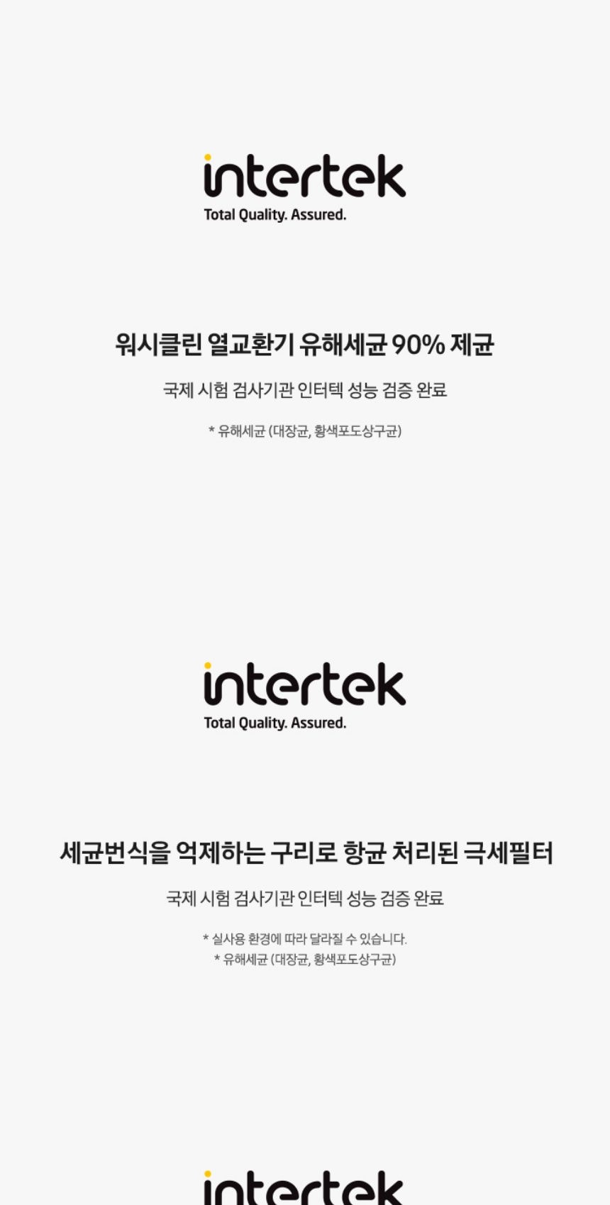 비스포크 AI 무풍콤보 갤러리 프로 2in1 74.5㎡/18.7㎡ 상세