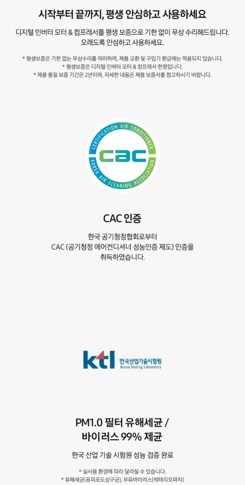 비스포크 AI 무풍콤보 갤러리 프로 74.5㎡ 상세