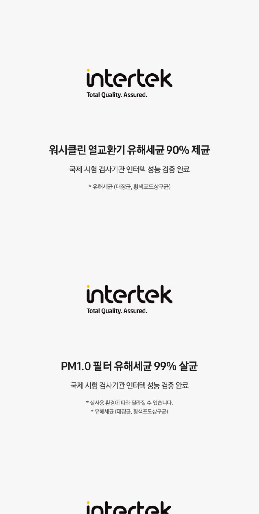비스포크 AI 무풍콤보 갤러리 프로 74.5㎡ 상세
