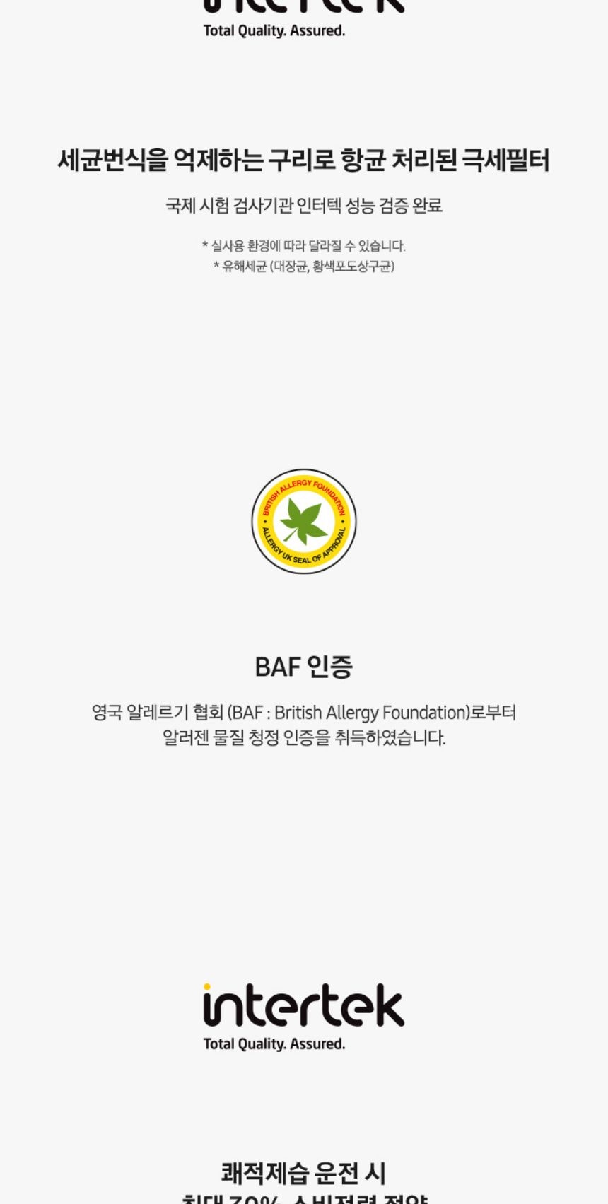 비스포크 AI 무풍콤보 갤러리 프로 74.5㎡ 상세