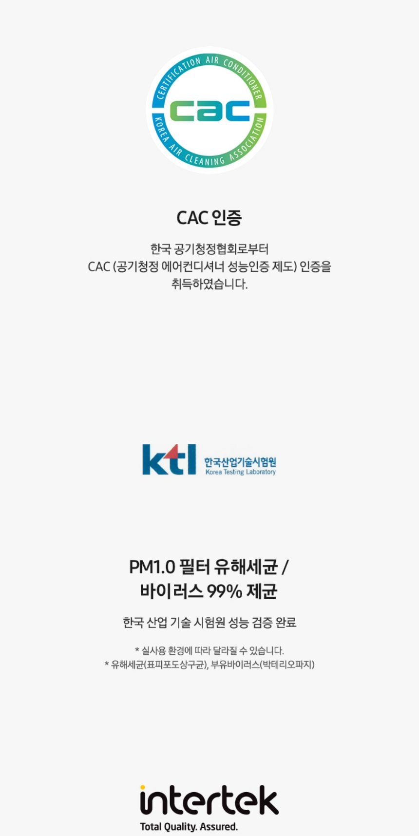 비스포크 AI 무풍콤보 갤러리 프로 2in1 74.5㎡/18.7㎡ 상세