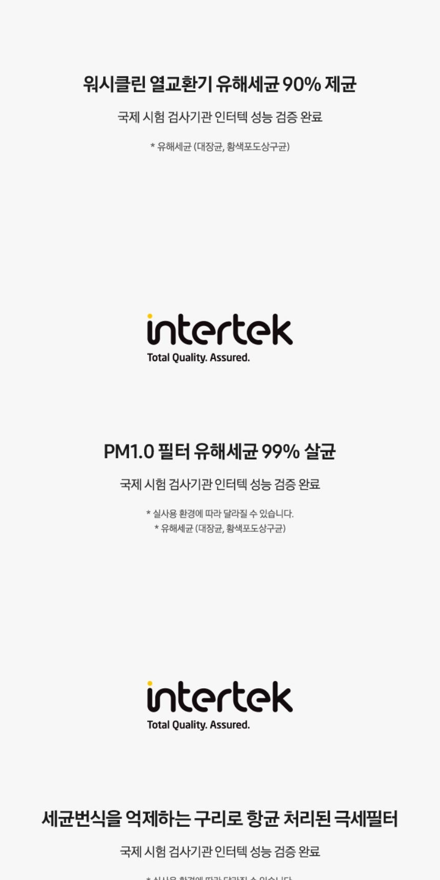 비스포크 AI 무풍콤보 갤러리 프로 2in1 74.5㎡/18.7㎡ 상세