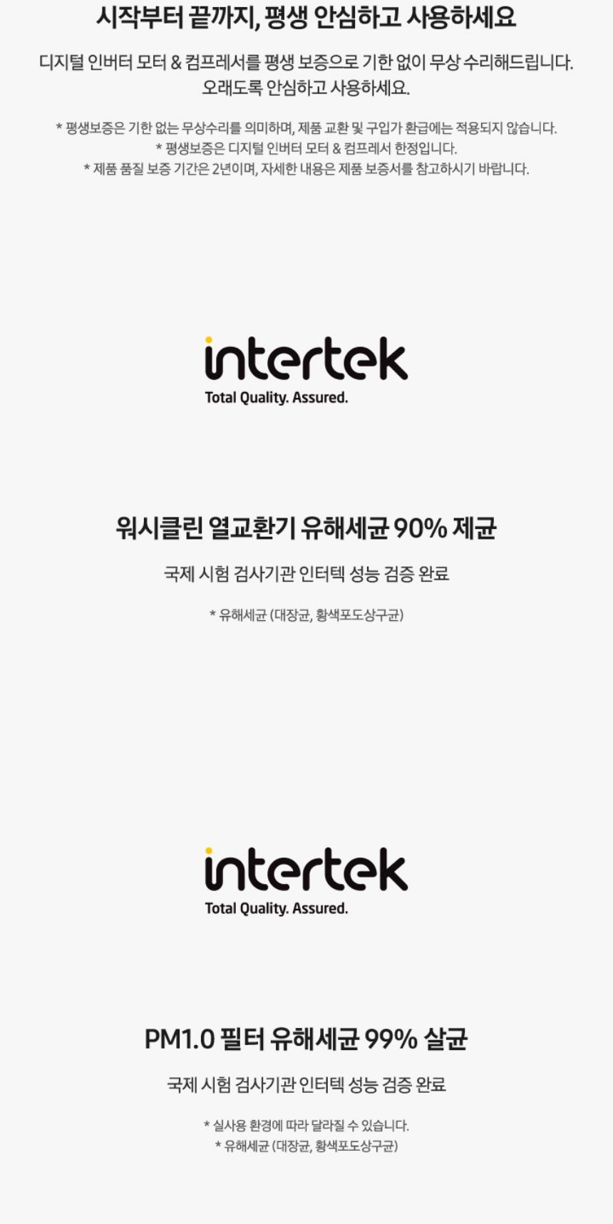 비스포크 AI 무풍콤보 갤러리 프로 2in1 74.5㎡/18.7㎡ 상세