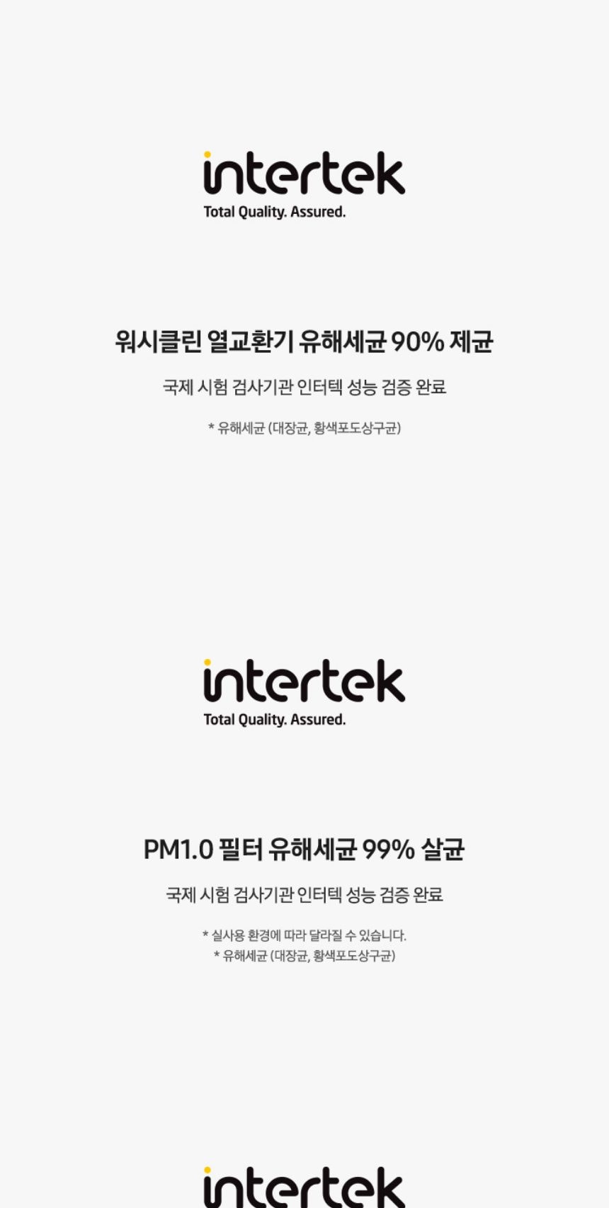 비스포크 AI 무풍콤보 갤러리 프로 81.8㎡ 상세