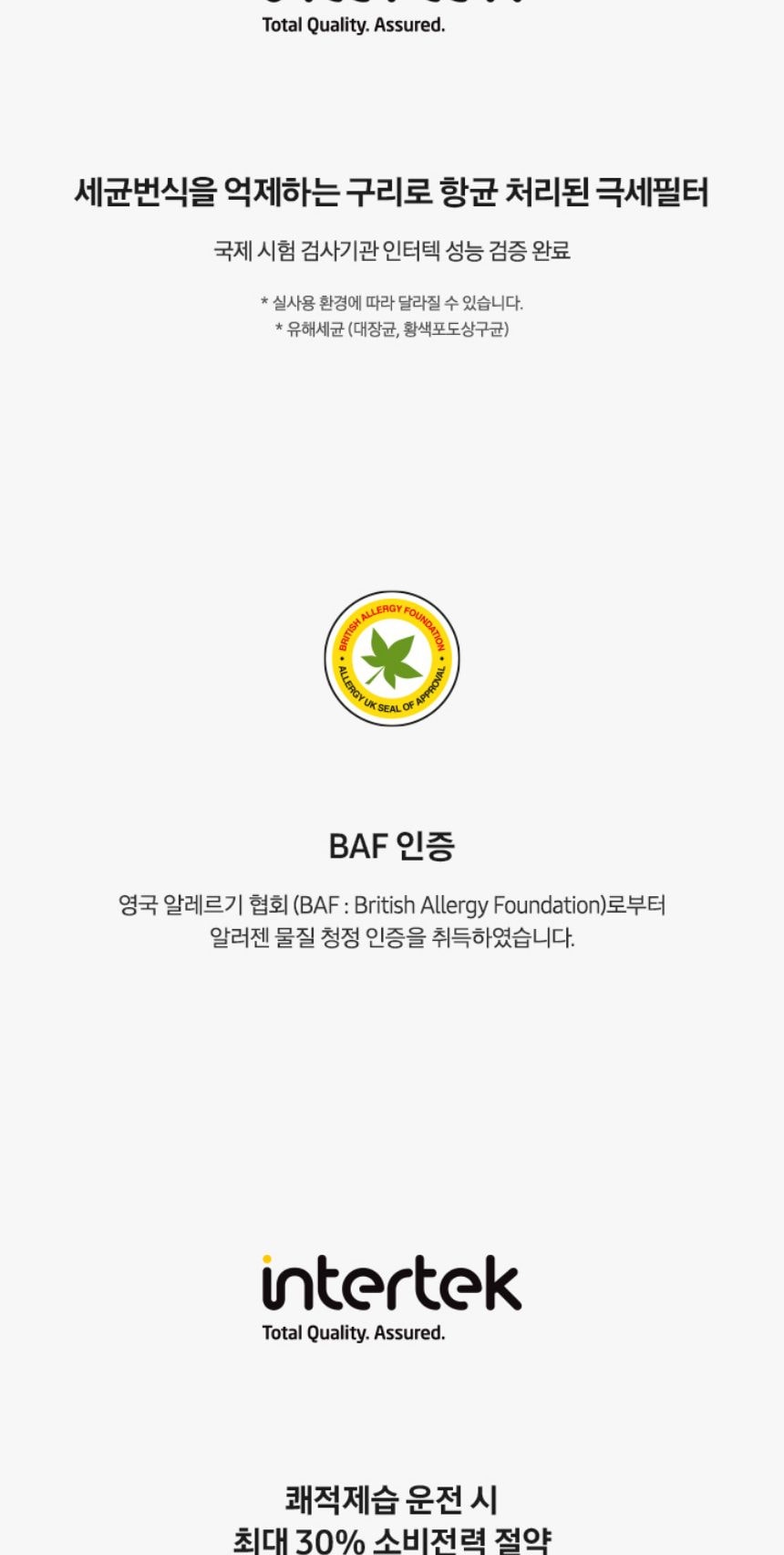 비스포크 AI 무풍콤보 갤러리 프로 81.8㎡ 상세