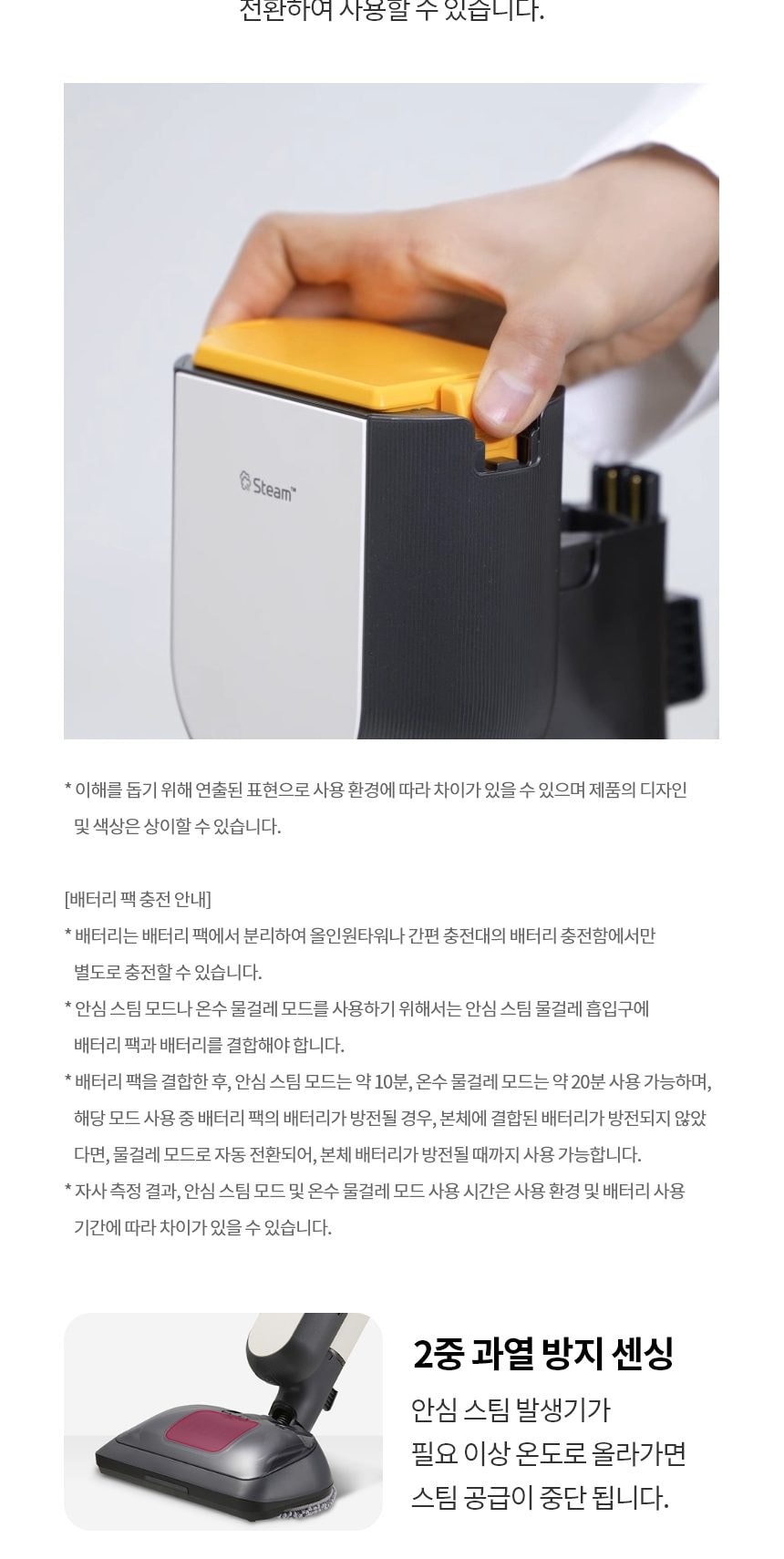 LG 코드제로 AI 오브제컬렉션 A9 흡입+스팀 물걸레 상세