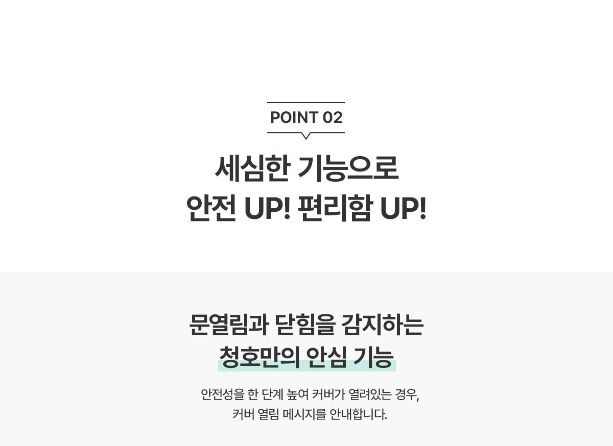 청호나이스 클린업 공기청정 100.1㎡(30평)형 상세
