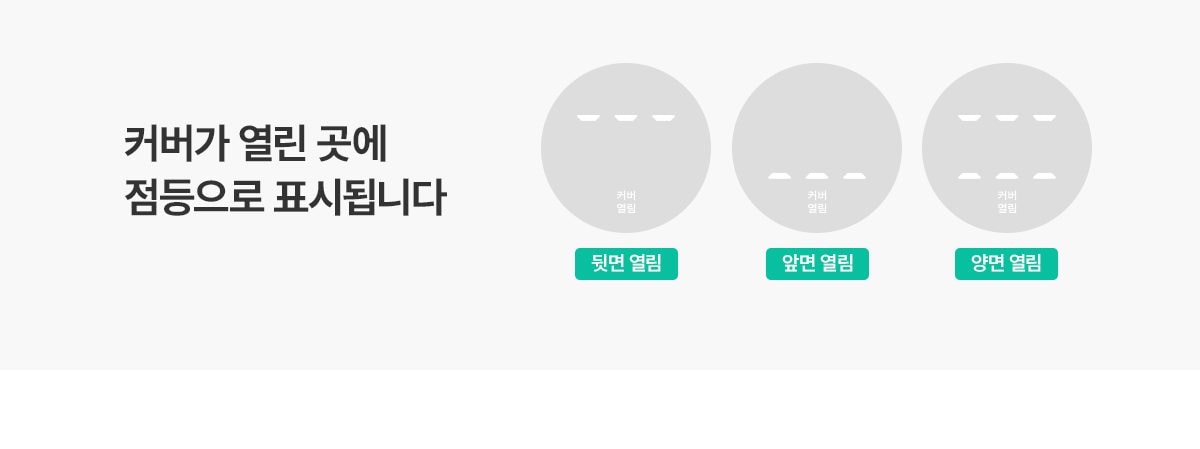 청호나이스 클린업 공기청정 100.1㎡(30평)형 상세