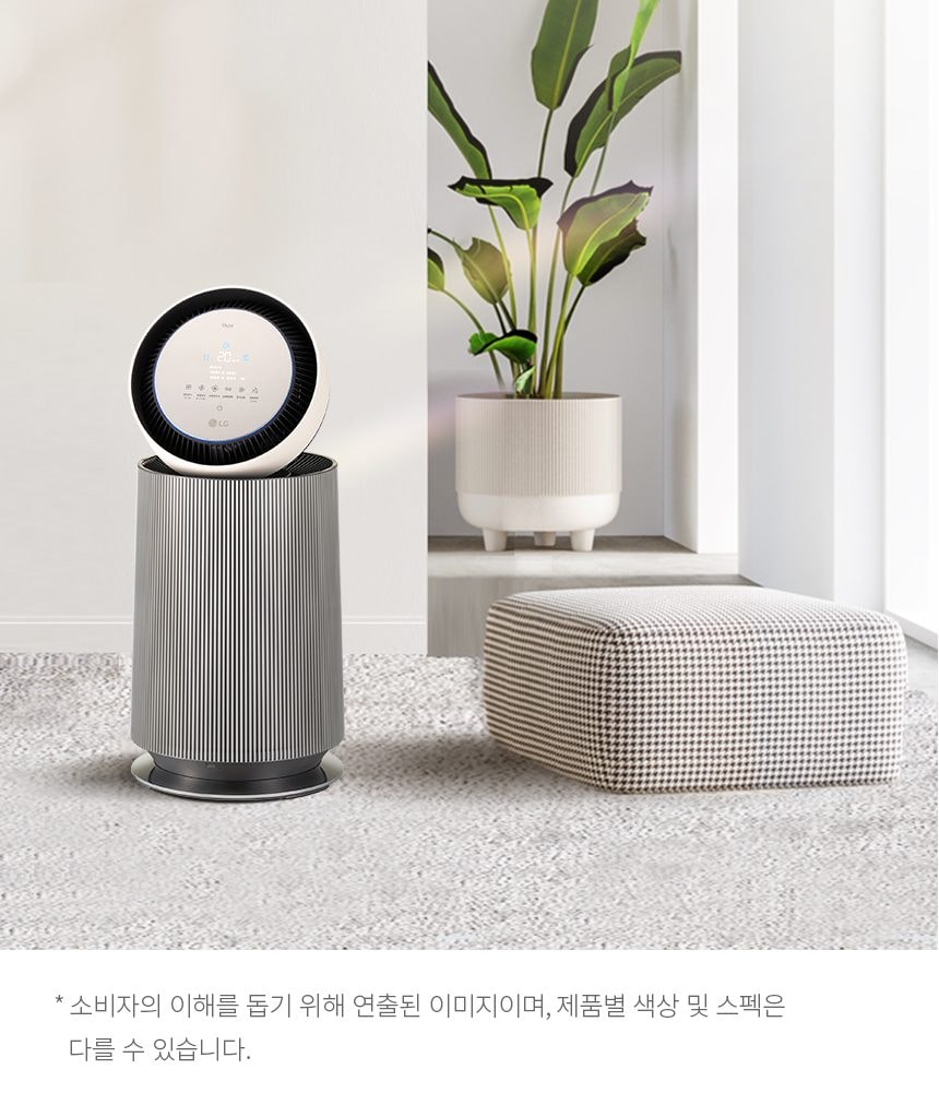 LG 퓨리케어 오브제컬렉션 360° 공기청정기 62㎡(19평) 상세
