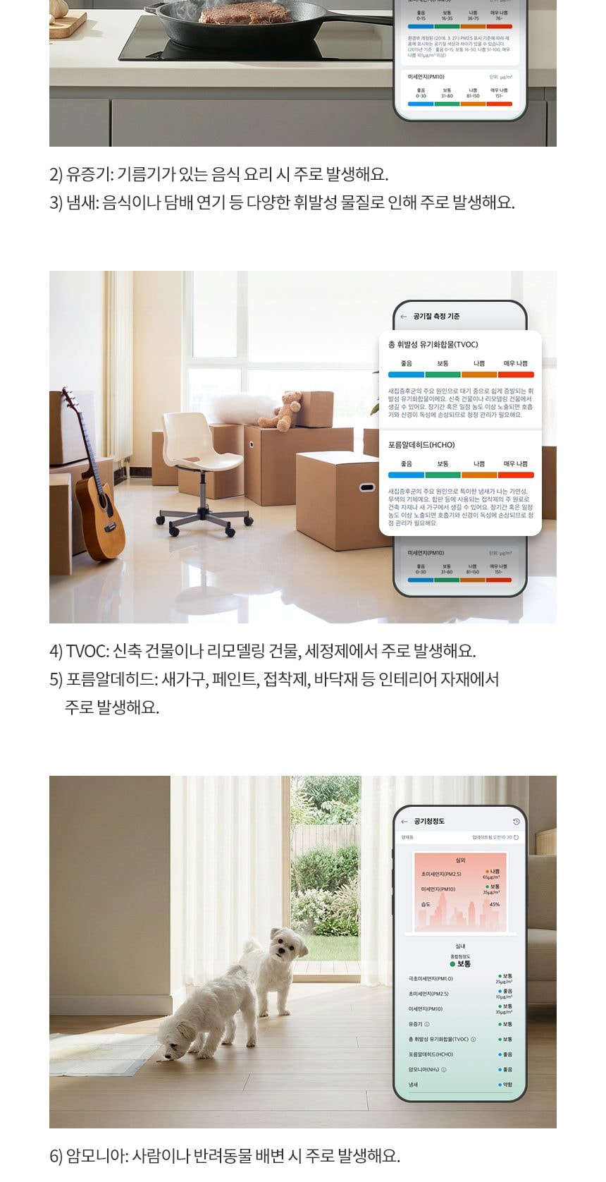 LG 퓨리케어 AI 오브제컬렉션 360˚ 공기청정기 M7 + 무빙휠 세트 (114.0㎡) (분해세척,프리미엄) 상세