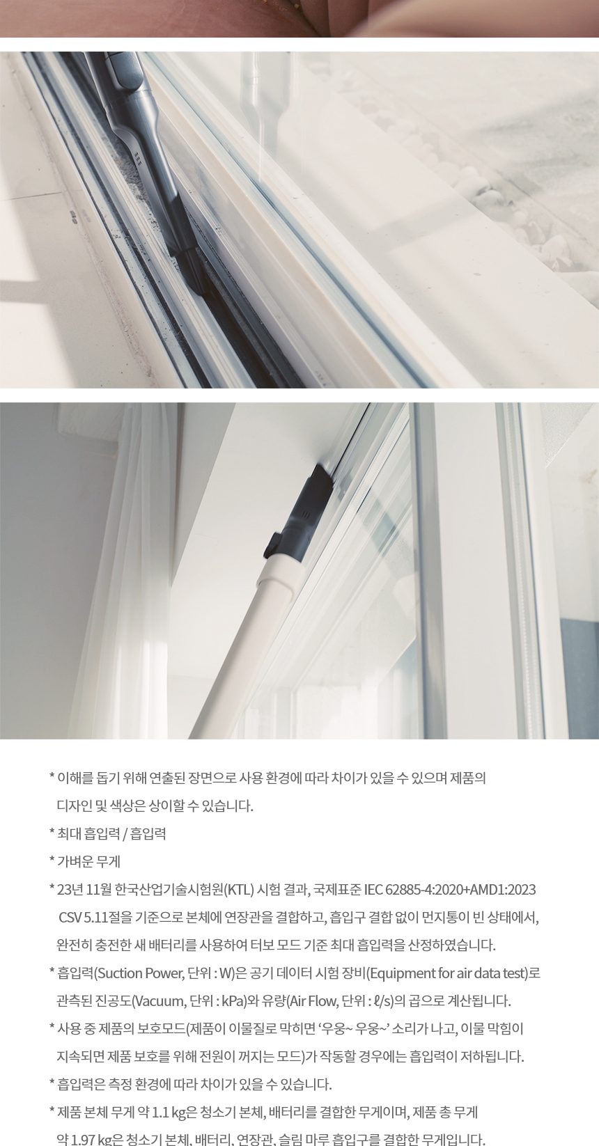 LG 코드제로 A5 상세
