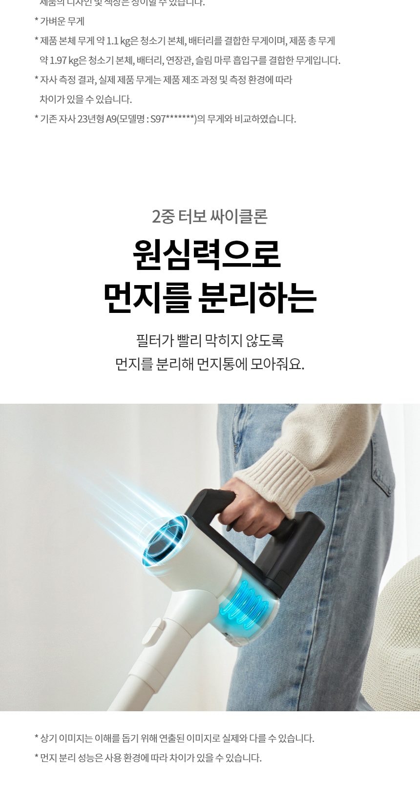 LG 코드제로 A5 상세