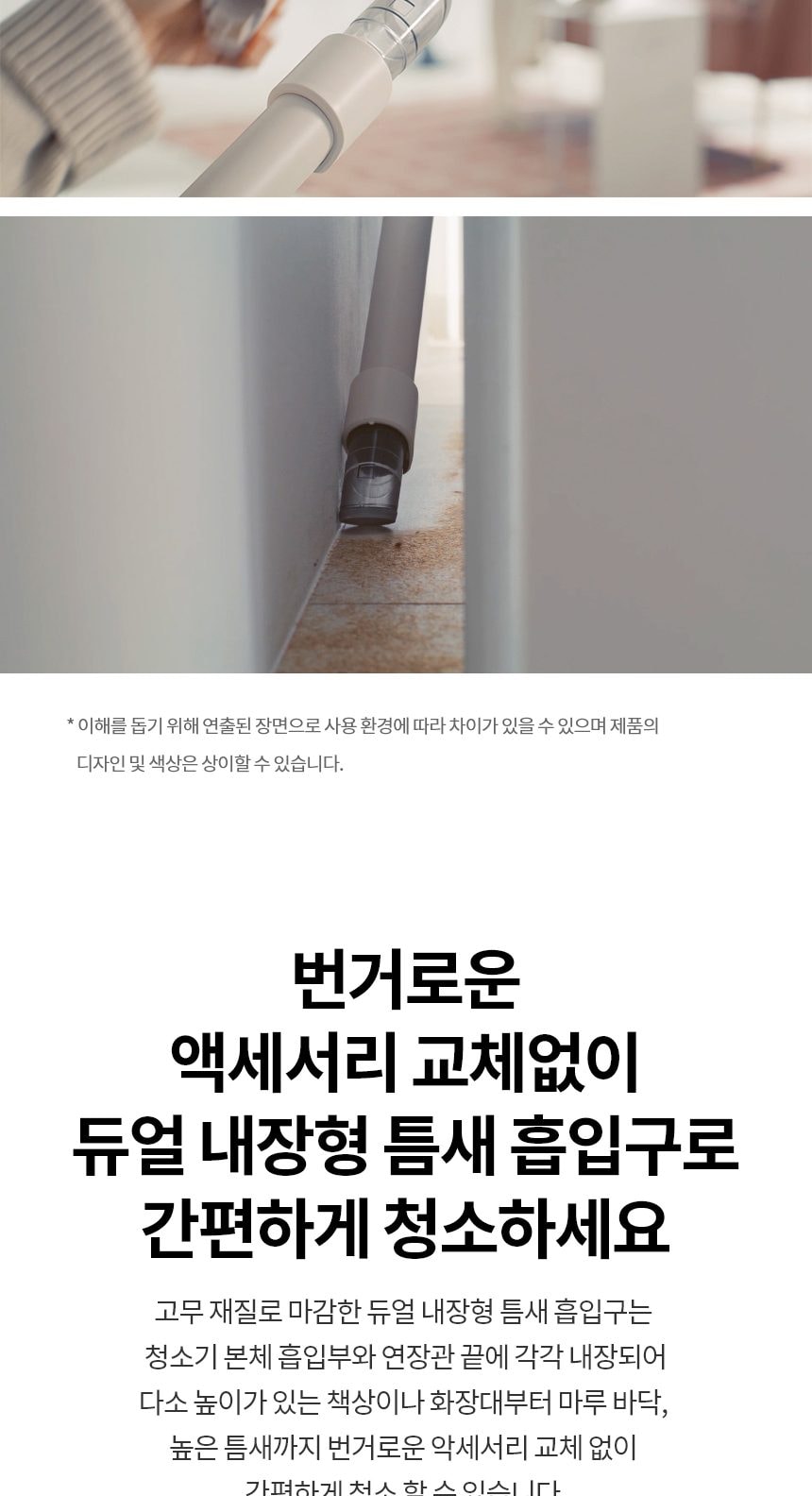 LG 코드제로 A5 상세